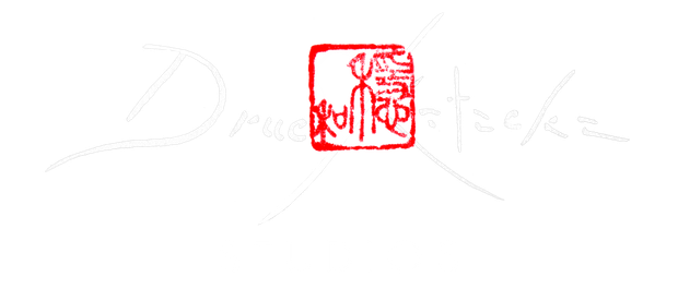 Drue Kataoka